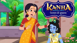 Kanha Morpankh Samraat  Full Episode  पाताल में भूचाल [upl. by Ern]