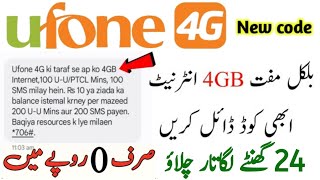 ufone Free net code packageTv [upl. by Aneelad]