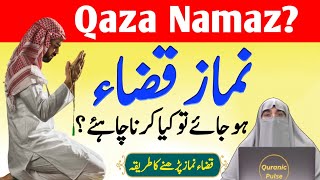 Qaza Namaz Ka Asan Tariqa Part 2 By Dr Farhat Hashmi 2023 [upl. by Amak]