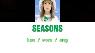 浜崎あゆみ Ayumi Hamasaki  SEASONS Color Coded LyricsKanRomEng [upl. by Jamison816]