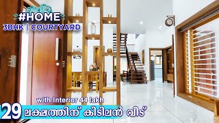 😍😍കിടിലൻ ഇന്റീരിയർ😍Home Tour  Stunning Interior  Malayalam [upl. by Temp835]