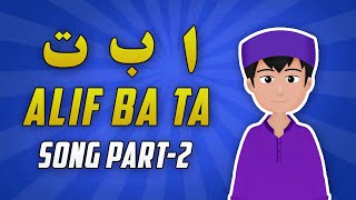 ALIF BA TA SONG 2 [upl. by Yrrap393]