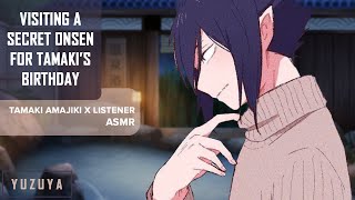 Visiting A Secret Onsen For Tamakis Birthday ASMR  Tamaki Amajiki x Listener Birthday Special [upl. by Aicirtal]