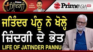 Prime Zindagi 144  Life Of Jatinder Pannu [upl. by Atinar]