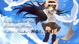 Shakugan no shana Final episode 4 english subs [upl. by Hsac43]