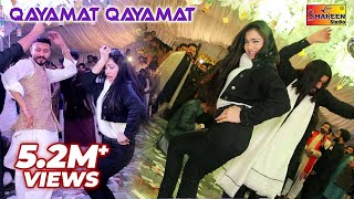 Qayamat Qayamat  Mehak Malik  Classic Performance 2021  Shaheen Studio [upl. by Nickey]