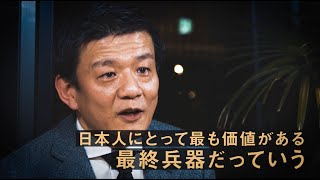 【森岡毅】カギは知財。日本のクリエイティブは世界でもっと稼げる  「刀」がIPOを目指す理由 [upl. by Leicester423]