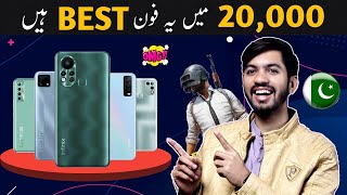 Top 5 Best Smartphone Under 20000 in Pakistan  20000 range Mobile in Pakistan 2022 [upl. by Morvin]