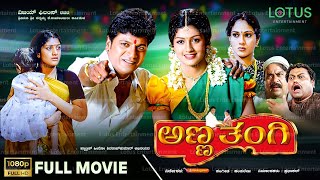 “Godse” New Released Hindi Dubbed Full Movie 4K ULTRA HD  Satya Dev  Aishwarya Lekshmi [upl. by Rettke212]