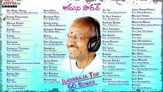 Ilayaraja Top 50 Telugu Hit Songs [upl. by Orabelle80]