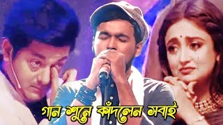 Maa Song by Nobel Has Cried All in SaReGaMaPa  Noble Man  Mainul Ahsan Noble  Maa Song by Nobel [upl. by Labaw324]