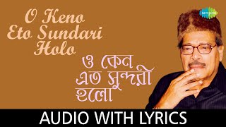 O Keno Eto Sundari Holo with lyrics  Manna Dey  Pulak Banerjee [upl. by Anikehs625]