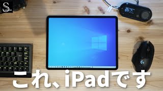 【ガチで便利】iPad ProをWindows PCのサブディスプレイとして使ってみたら快適すぎてヤバい！  duet display・spacedesk [upl. by Ulane655]