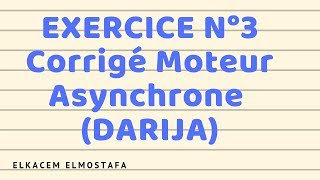 Exercice 3 corrigé moteur asynchrone 3 [upl. by Sterne]