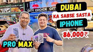 Buying Cheapest iPhone in Dubai  Dubai iPhone Pricing 15 pro15 pro Max14 Pro Max [upl. by Alma]