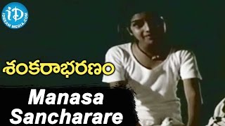 Sankarabharanam Movie  Manasa Sancharare Song  J V Somayajulu Manju Bhargavi  KV Mahadevan [upl. by Cartie]