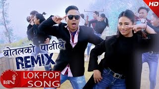 New Lok Pop Song 20742018  Bottle Ko Pani Remix  Bhojraj Kafle [upl. by Milo791]