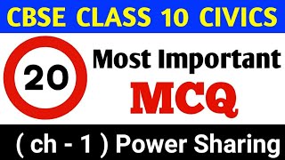 20 Most Important MCQ of Power Sharing  CBSE Class 10 Civics chapter 1 Important MCQ [upl. by Syverson878]