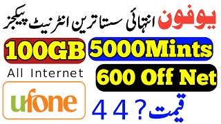 Ufone internet package 100GB  Ufone call package  ufone [upl. by Lerat]