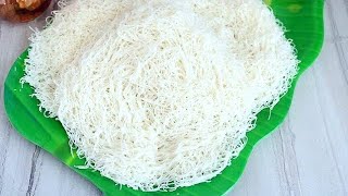 இடியாப்பம் செய்வது எப்படிIdiyappam recipe in tamilhow to make idiyappam in tamilstring hoppers [upl. by Enelrihs]