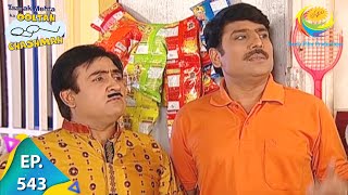 Taarak Mehta Ka Ooltah Chashmah  Episode 543  Full Episode [upl. by Waneta]