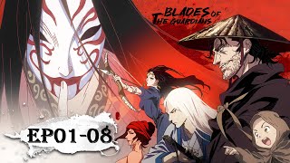 ✨MULTI SUB  Blades of the Guardians EP 0108 Full Version [upl. by Liagibba]