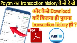 How to View Paytm Year Old Transaction History  how to download in PDF format  Latest Live  2021 [upl. by Venuti537]