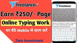 Work from home jobs  Typing jobs from home  Part Time Data entry work  Copy Paste Jobs Online [upl. by Schlesinger]