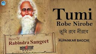 Hits Of Rabindra Sangeet  Bangla Song  Best Of Tagore  Top 10 Bangla Songs 2018 Rabindra Gaan [upl. by Yuu]