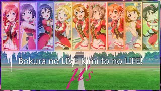 Love Live Bokura no LIVE Kimi to no LIFE  µs Visualized Lyrics Color Coding RomKanEng [upl. by Itaws]