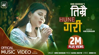 Timrai Hune Gari Bihaniko Kiran Bhanda by Binu Adhikari  Kamal Khatri  New nepali song 2021 [upl. by Aihsenot698]