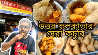 Best Kochuri of North Kolkata  বাগবাজারের সেরা ৪ কচুরি  Kolkata Street Food  কচুরি অভিযান Ep01 [upl. by Tollman]