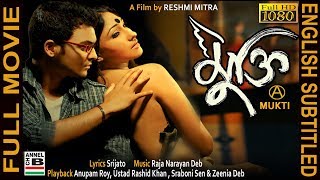 মুক্তি  Mukti  Rituparna  Rajdeep  Monami Ghosh  Shilajit  Anupam Roy  English Subtitled [upl. by Ybok]