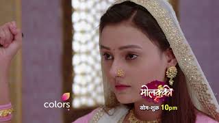 Molkki  मोलक्की  Episode 25  Molakki  Full Episode  Latest Episode [upl. by Annawt]