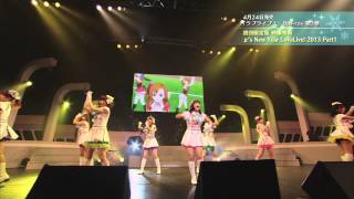 【試聴動画】μs New Year Lovelive 2013 Part1 [upl. by Johiah]