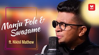 Manju Pole  Swasame Mashup Cover ft Nikhil Mathew [upl. by Annekam]