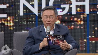 【博恩夜夜秀】柯文哲再訪夜夜秀！這次是來選派的啦！ [upl. by Alf774]