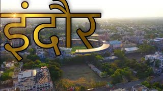 INDORE  CLEANEST CITY OF INDIA  INDORE CITY INFORMATION FACTS [upl. by Ellennad]