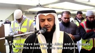 Mishary Al Afasy UK 2013 Surah Baqarah Last 3 Verses YouTube [upl. by Jerry861]