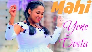 Mahlet Demere  Yene Desta  የኔ ደስታ  New Ethiopian Music 2016 Official Video [upl. by Eckmann]