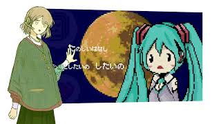 【扉歌ドア】 Hello Planet【UTAU音源配布】 VB [upl. by Steen465]