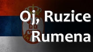 Serbian Folk Song  Oj Ružice Rumena [upl. by Yared393]