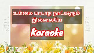 Poorale Video Song  Annakodi Tamil Movie  Gangai Amaran  GV Prakash  Karthika  Lakshman Narayan [upl. by Gnous]