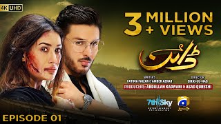 Dayan Episode 01  Eng Sub  Mehwish Hayat  Ahsan Khan  Hira Mani  24th February 2025 [upl. by Hackathorn102]