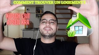 Comment trouver un logement pour étudiants  كيفاش لقيت أرخص سكن [upl. by Komsa158]