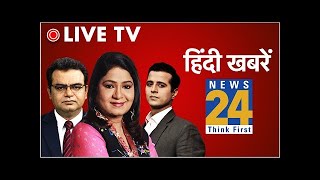 News24 Live TV  ताजा खबरों के लिए देखिए 24X7 News24 Hindi News LIVE [upl. by Gerk]