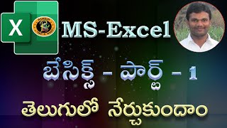 Excel Basics Part 1 in Telugu  MS EXCEL  By K Ramesh [upl. by Lubin695]