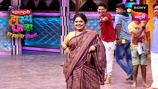 Maharashtrachi HasyaJatra  महाराष्ट्राची हास्यजत्रा  Ep 364 Full Episode [upl. by Higgs]