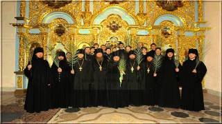 Easter Chant by Monastic Choir Of Kiev Pechersk Monastery [upl. by Collar]