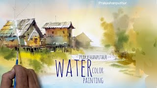 Water color tutorial  watercolor landscape by prakashanputhur [upl. by Osugi]